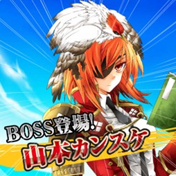 画像ギャラリー No.006のサムネイル画像 / 「姫奪!!デモンズサーガ」特製オリジナルグッズが当たるキャンペーンが12月30日より開催