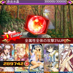 画像ギャラリー No.007のサムネイル画像 / 「姫奪!!デモンズサーガ」特製オリジナルグッズが当たるキャンペーンが12月30日より開催