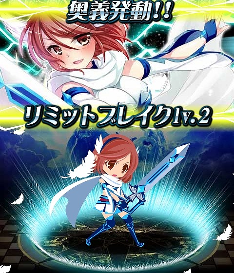 画像集 003 神淵のレギオンドライブ がgreeに登場 新規登録キャンペーンを