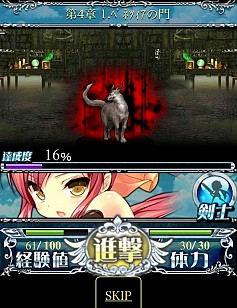 神淵のレギオンドライブ がgreeに登場 新規登録キャンペーンを実施