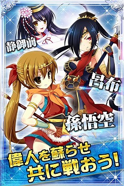 神淵のレギオンドライブ