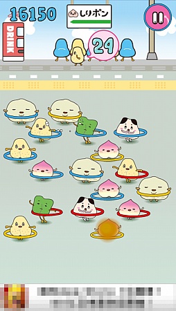 ꡼ No.006Υͥ / Ȥɤ򥿥åפޤꡣޡȥեѥ륲֥åѡפҲ𤹤֡ʤۤܡޥۥ̿324