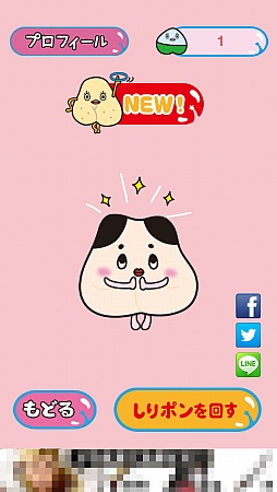 ꡼ No.007Υͥ / Ȥɤ򥿥åפޤꡣޡȥեѥ륲֥åѡפҲ𤹤֡ʤۤܡޥۥ̿324