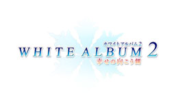 画像ギャラリー No.001のサムネイル画像 / 「WHITE ALBUM2 幸せの向こう側」,店舗別特典用のイラストが一挙公開。13店舗の中からどれを選ぶか悩ましいラインナップに