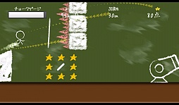 ���������꡼ No.003�Υ���ͥ������ / �̥륲���ޡ��Ϥ��Ǥꡩ��Android������������󥲡���֥��硼�����å���פ�Ҳ𤹤�֡ʤۤܡ��������ޥۥ������̿�����326��