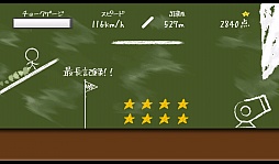 ���������꡼ No.009�Υ���ͥ������ / �̥륲���ޡ��Ϥ��Ǥꡩ��Android������������󥲡���֥��硼�����å���פ�Ҳ𤹤�֡ʤۤܡ��������ޥۥ������̿�����326��