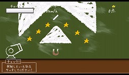 ���硼�����å���