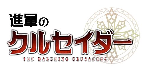 ꡼ No.001Υͥ / ˥åȤشάRPGֿʷΥ륻פiOSۿ