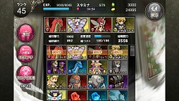 進軍のクルセイダー