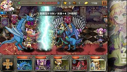 進軍のクルセイダー