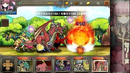 進軍のクルセイダー