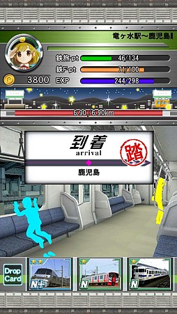 画像ギャラリー No.011のサムネイル画像 / 全国を旅する気分も味わえるカードゲーム「完乗!全国鉄道の旅」が配信