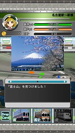 画像ギャラリー No.016のサムネイル画像 / 全国を旅する気分も味わえるカードゲーム「完乗!全国鉄道の旅」が配信