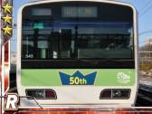 画像ギャラリー No.008のサムネイル画像 / 「完乗!全国鉄道の旅」で“祝50周年!みどりの山手線イベント”が開催
