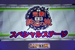 ꡼ No.013Υͥ / TGS 2013󤵤ãŴƻִ衪Ŵƻιץơ٥