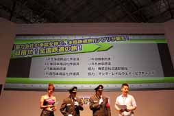 ꡼ No.019Υͥ / TGS 2013󤵤ãŴƻִ衪Ŵƻιץơ٥