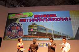 ꡼ No.021Υͥ / TGS 2013󤵤ãŴƻִ衪Ŵƻιץơ٥