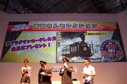 ꡼ No.023Υͥ / TGS 2013󤵤ãŴƻִ衪Ŵƻιץơ٥