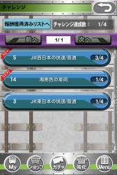 ꡼ No.003Υͥ / ִ衪Ŵƻιפ˥åץǡȤǡ֥󥸿޴աפ