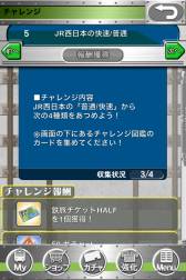 ꡼ No.004Υͥ / ִ衪Ŵƻιפ˥åץǡȤǡ֥󥸿޴աפ