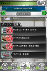 ꡼ No.005Υͥ / ִ衪Ŵƻιפ˥åץǡȤǡ֥󥸿޴աפ