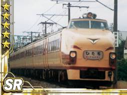 ꡼ No.008Υͥ / ִ衪Ŵƻιפ˥åץǡȤǡ֥󥸿޴աפ