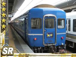 ꡼ No.010Υͥ / ִ衪Ŵƻιפ˥åץǡȤǡ֥󥸿޴աפ