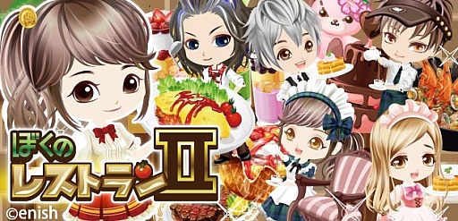 ���������꡼ No.001�Υ���ͥ������ / �֤ܤ��Υ쥹�ȥ��II�ס����֥������Ǥ�������ơ֥����ץ�פǥ����ӥ�����