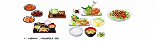 画像集#007のサムネイル/「ぼくのレストラン3」とTVドラマ「孤独のグルメ」がコラボ。連携アイテムを販売