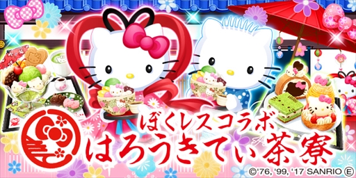 ���������꡼ No.001�Υ���ͥ������ / �֤ܤ��Υ쥹�ȥ��II�ס��Ϥ������Ƥ������ȤΥ���ܥ����ڡ����»�