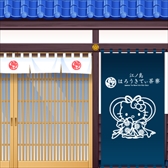 ���������꡼ No.002�Υ���ͥ������ / �֤ܤ��Υ쥹�ȥ��II�ס��Ϥ������Ƥ������ȤΥ���ܥ����ڡ����»�