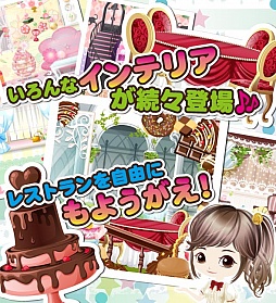 �ܤ��Υ쥹�ȥ��II