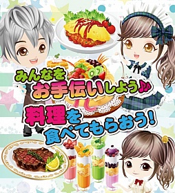 �ܤ��Υ쥹�ȥ��II