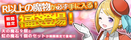 ���������꡼ No.002�Υ���ͥ������ / �֥���եإ������ʪ�Ȥ��ס���Ϲ���ɵ�ǽ��������ǯ��ǯ�ϥ��٥�Ȥ򳫻�