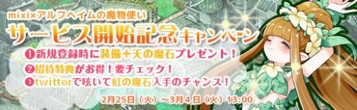 ������#003�Υ���ͥ���/�֥���եإ������ʪ�Ȥ��פ�mixi��������о졣��ǰ�����ڡ����»�