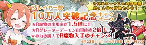 ������#001�Υ���ͥ���/�֥���եإ������ʪ�Ȥ��ס�R��ʪ�νи�Ψ�����ä��륤�٥�Ȥ򳫺���