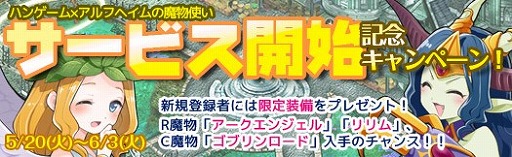 ������#001�Υ���ͥ���/�֥���եإ������ʪ�Ȥ��ס��ϥ󥲡���ǥ���ͥ�󥰥����ӥ�������