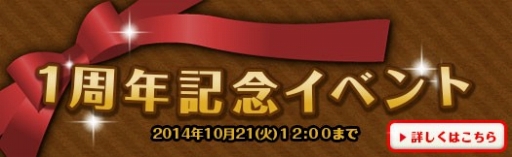 ������#001�Υ���ͥ���/�֥���եإ������ʪ�Ȥ���1��ǯ��ǰ���٥�Ȥ��������ȡ��������ʪ���о�