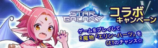 ������#001�Υ���ͥ���/�ϥ󥲡����ǡ֥���եإ������ʪ�Ȥ��פȡ֥���������饯�����פΥ���ܤ�����