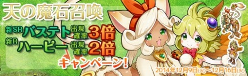 ������#001�Υ���ͥ���/�֥���եإ������ʪ�Ȥ�����3���Ⲧ�ȿ���ʪ�֥Х��ƥȡס��֥ϡ��ԡ��פ����