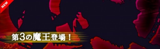 ������#003�Υ���ͥ���/�֥���եإ������ʪ�Ȥ�����3���Ⲧ�ȿ���ʪ�֥Х��ƥȡס��֥ϡ��ԡ��פ����