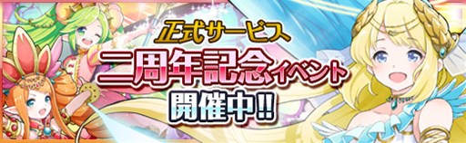 ���������꡼ No.001�Υ���ͥ������ / �֥���եإ������ʪ�Ȥ���2��ǯ��ǰ���٥�ȼ»ܡ�����Υ����ɥޥåפ����