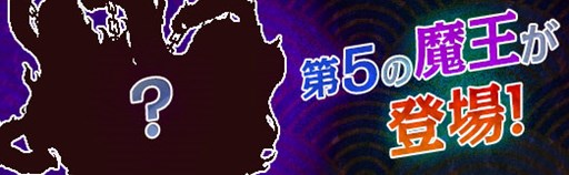 ���������꡼ No.002�Υ���ͥ������ / �֥���եإ������ʪ�Ȥ���2��ǯ��ǰ���٥�ȼ»ܡ�����Υ����ɥޥåפ����