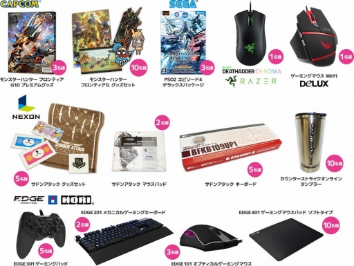 ꡼ No.001 | Υͥåȥե1400ŹޤǡPayNetCafe 2016ɤ