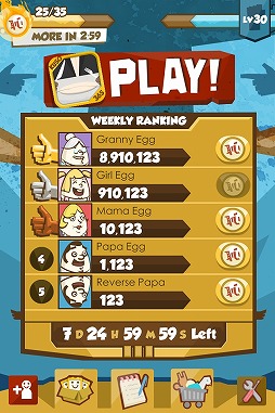 クソゲー365 - シシシカサル