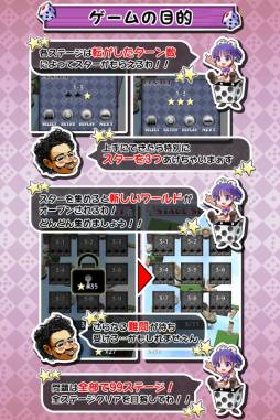 サイコロンブス