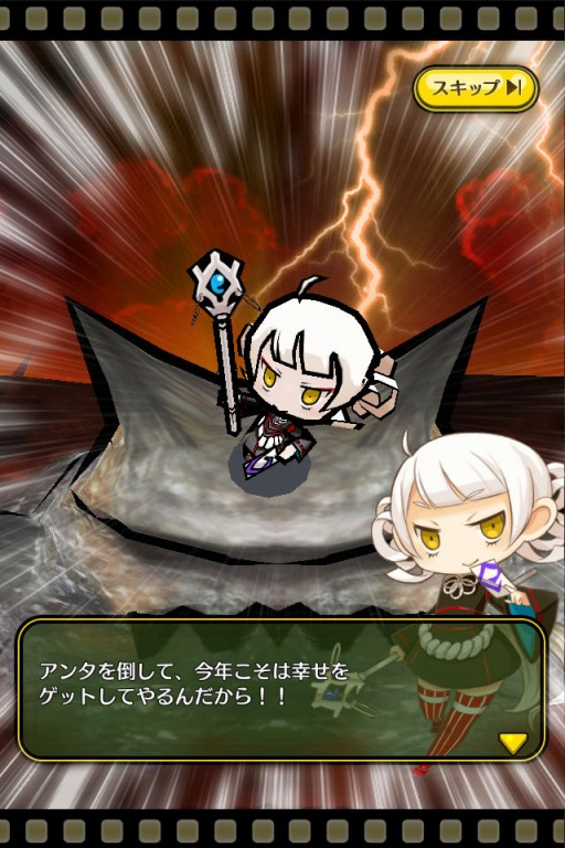 画像集#004のサムネイル/「ストライクキングダム」,節分イベント限定ワールド「イズーダ火山」が出現