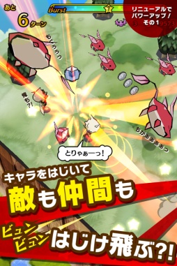 画像集#001のサムネイル/「ストライクキングダム」Ver.2.0を近日配信。ゲームシステムをリニューアル予定