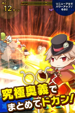 画像集#003のサムネイル/「ストライクキングダム」,Ver. 2.0の実装でゲームシステムをリニューアル