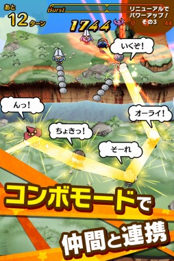 画像集#004のサムネイル/「ストライクキングダム」,Ver. 2.0の実装でゲームシステムをリニューアル